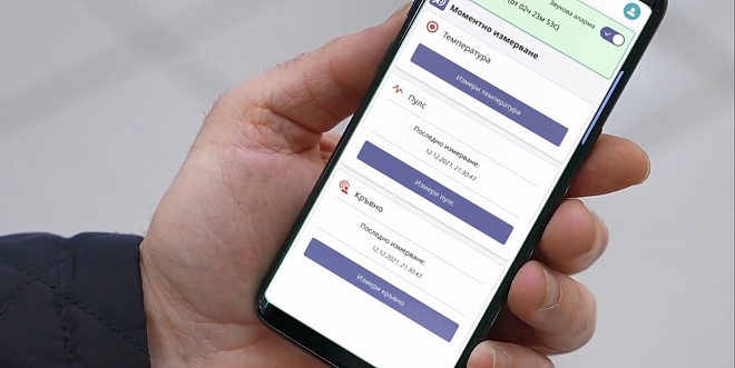 Смятате ли, че новите технологии биха помогнали за грижа от  разстояние, като измерване на жизнени показатели?