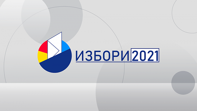 За коя коалиция/партия ще гласувате на 14 ноември?