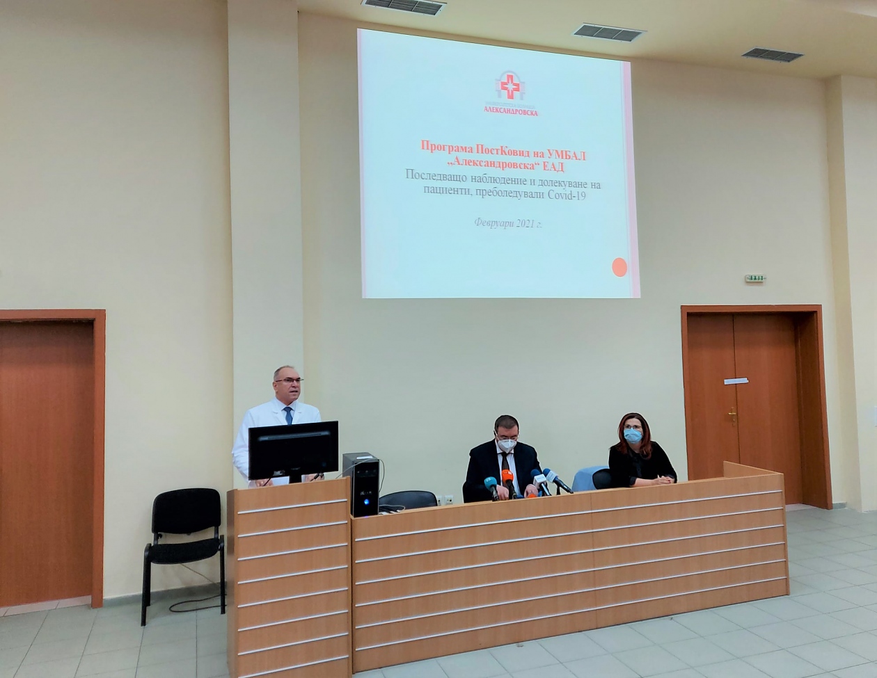 Александровска стартира Програма