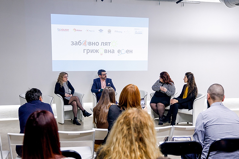 Програмата „Забавно лято, грижовна есен” 2023
