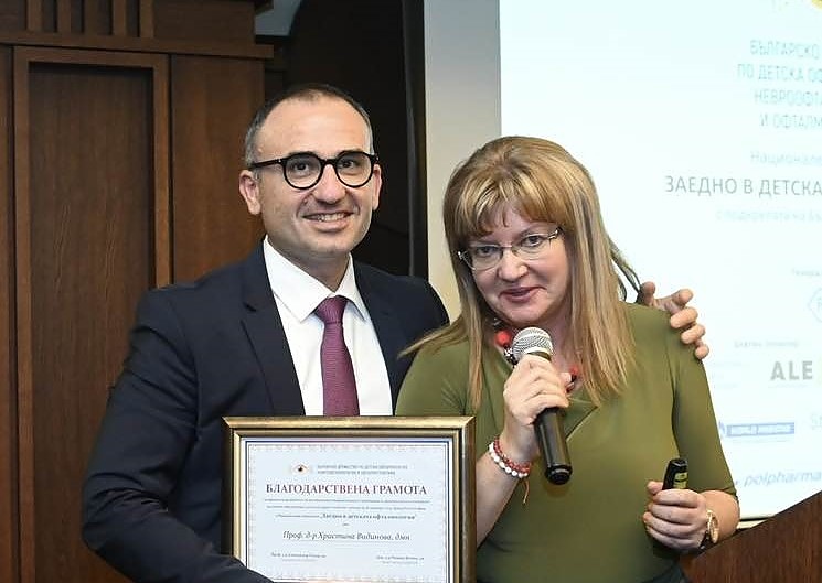Национален симпозиум