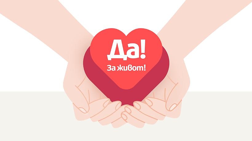 50-годишен мъж в крайна фаза на чернодробно заболяване е успешно трансплантиран във ВМА