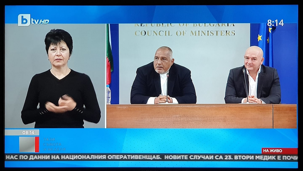 Падат някои противоепидемични мерки срещу COVID-19