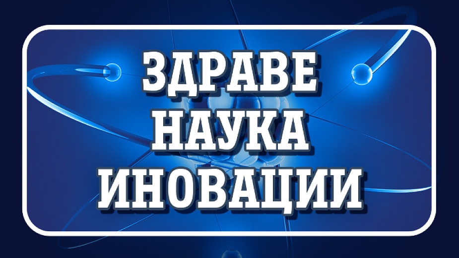БНР с подкаст: