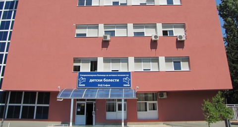 Специализираната детска болница