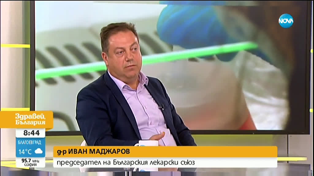 Д-р Маджаров, БЛС: Здравната система се справя, но обществото се провали