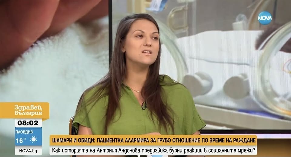 Свидетелка потвърди за обидите и шамарите по време на раждане в „Майчин дом”