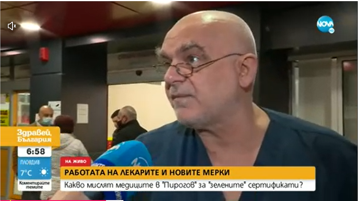 Доц. Атанасов: Само трима от тестваните в