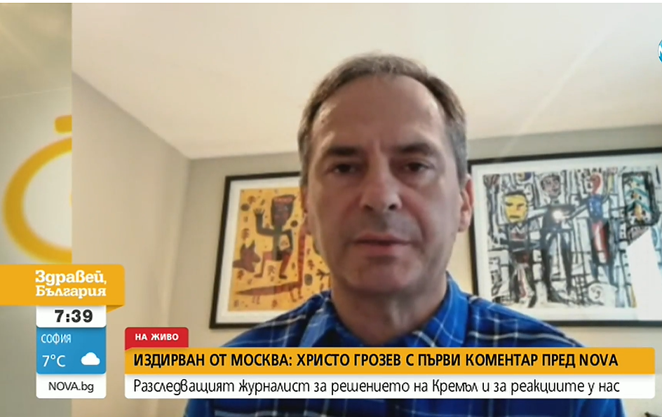 Христо Грозев, издирваният от Русия: Страхувам се от убийство или отвличане