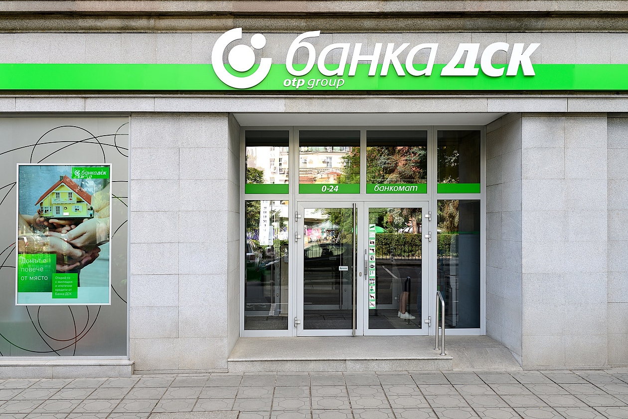 Потърпевши клиенти на ДСК още чакат да им възстановят парите