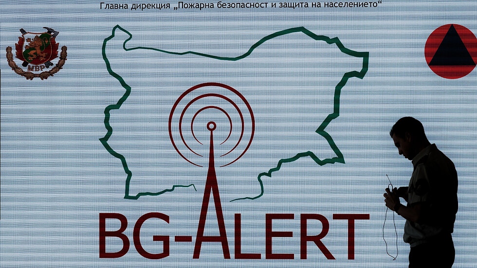 Тестваха сирените и системата Bg-Alert