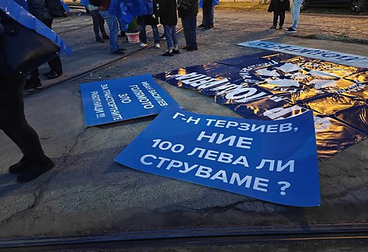 Протест на градския транспорт в София