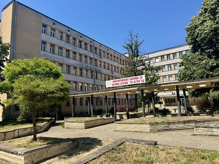 Община Видин с Програма за финансиране на млади медици-специализанти