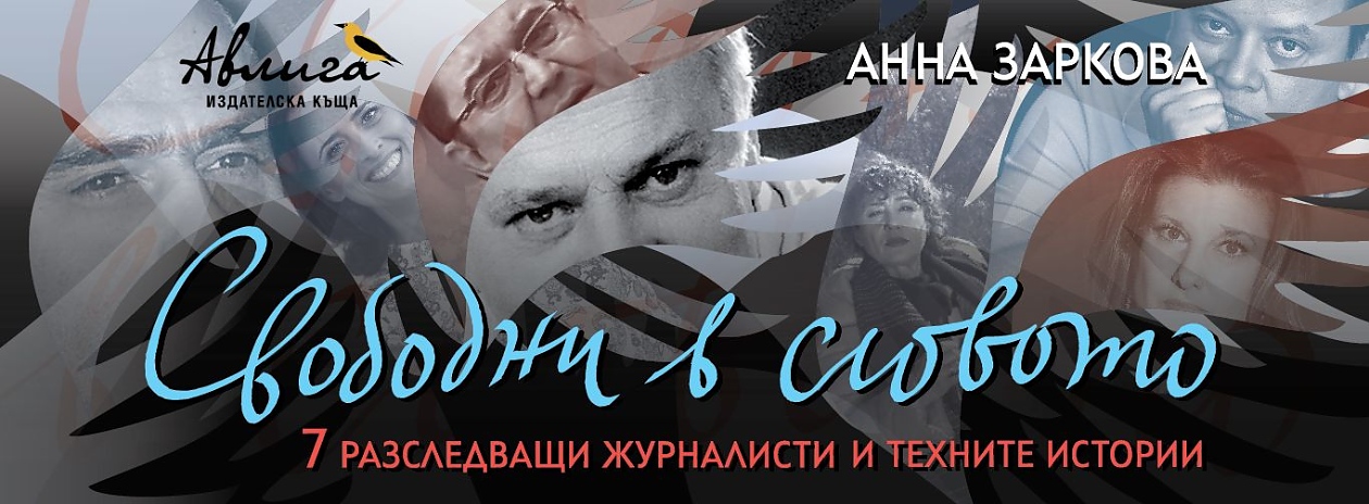 Анна Заркова: