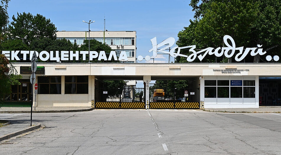 МС: АЕЦ