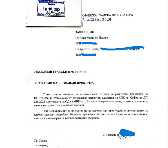 Ключов свидетел срещу кмета на Варна оттегли показанията си