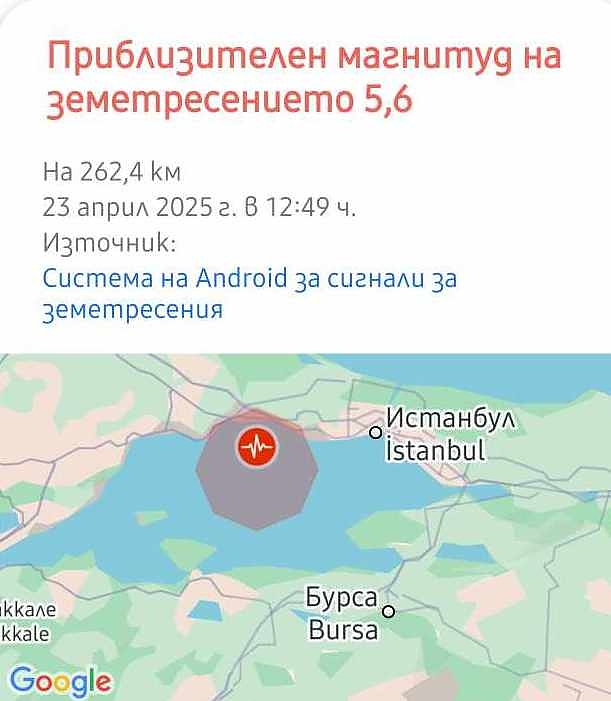Трус разлюля сериозно високите етажи на сградите в Бургас