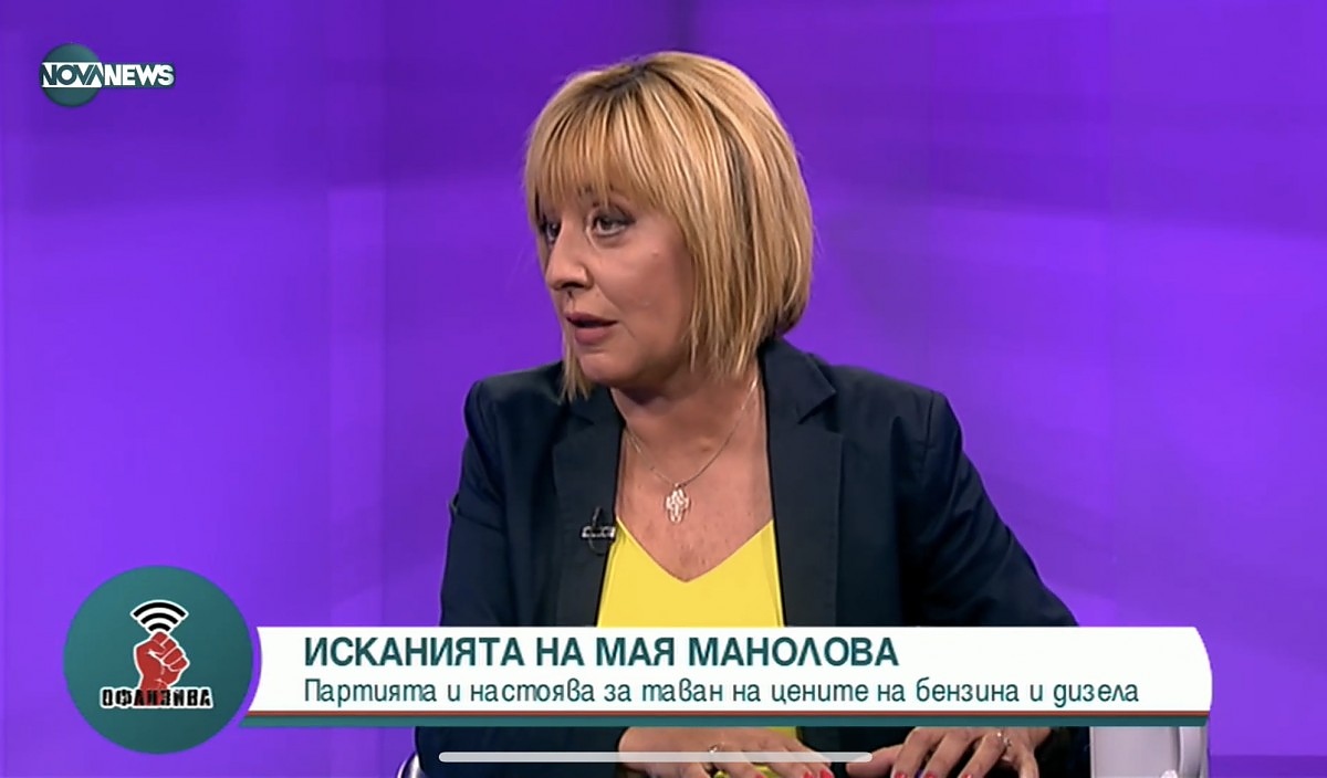 Манолова: Ако мине правителството, ще е заради алъш-вериш