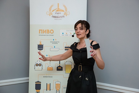 Първата Национална бирена академия