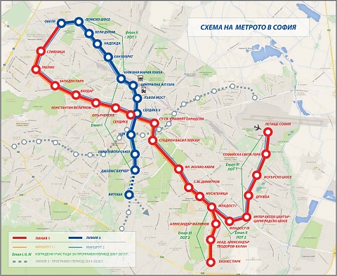 Метрото стигна до