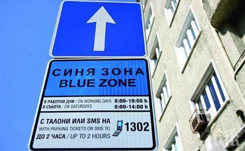 без