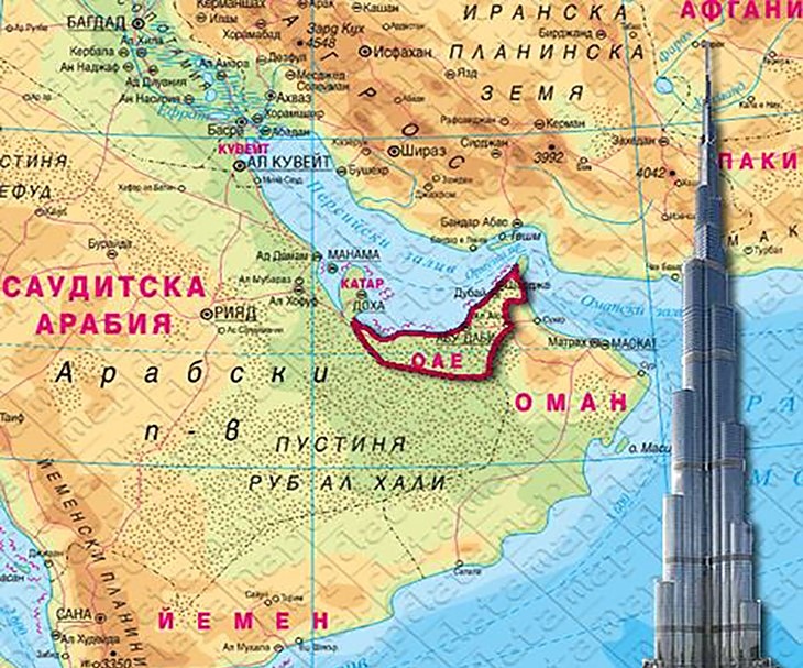 Катар не е част от Обединените арабски емирства.