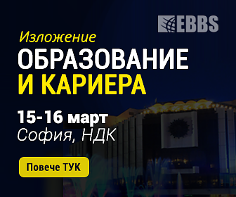 На 15 март се открива изложението