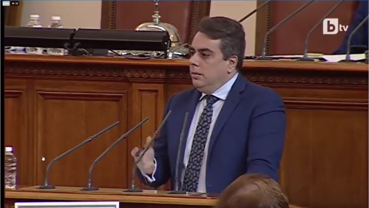 Асен Василев в Парламента: