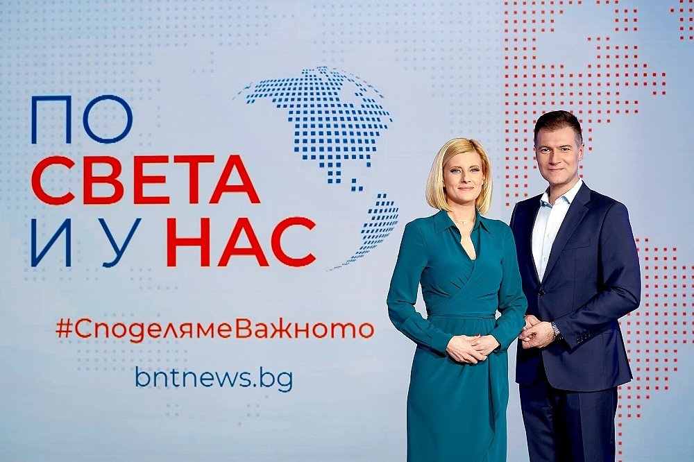 Нова двойка водещи на