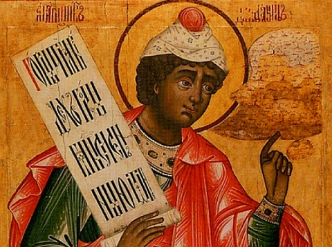 Свети Данаил