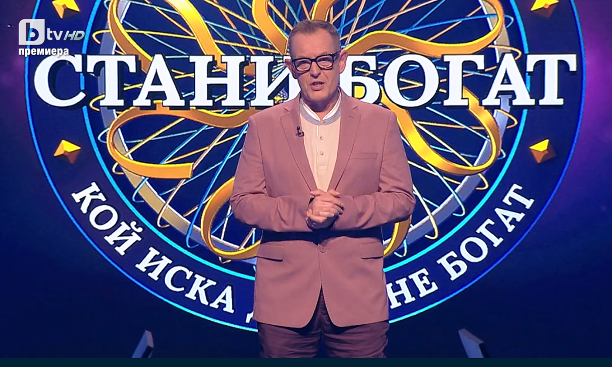 Интересни въпроси и отговори от играта