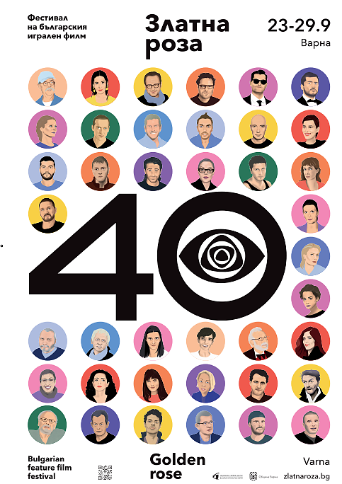 40 филмови звезди по повод 40-то издание на фестивала „Златна роза“ Варна