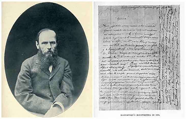 Фьодор Достоевски е роден на 11 ноември 1821 г. в Москва