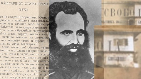 Любен Каравелов е роден на 7 ноември 1834 г.