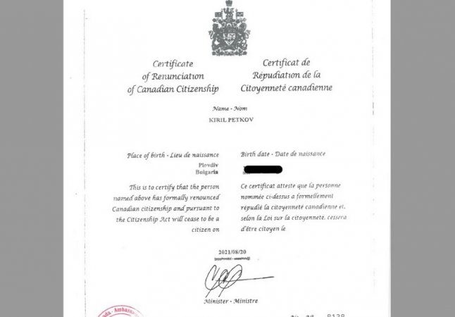 Кирил Петков канадско гражданство