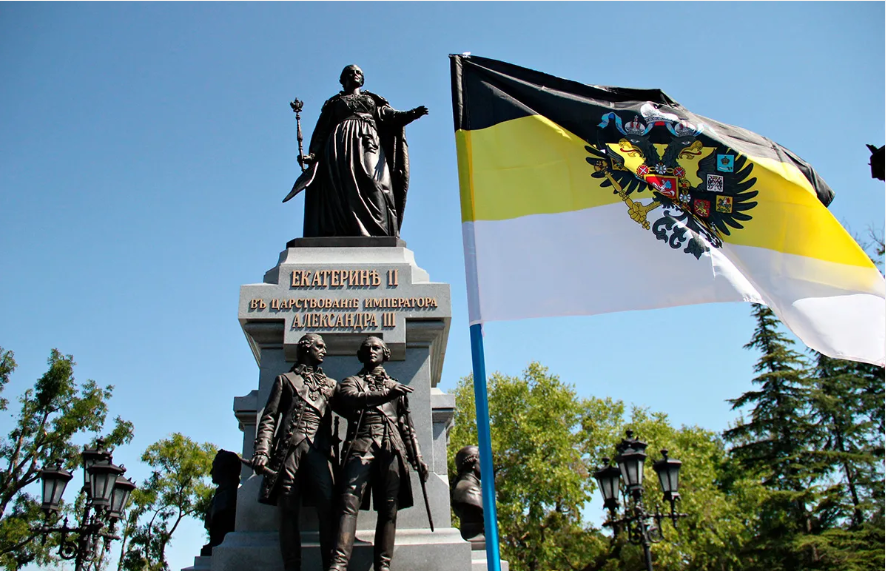Крим