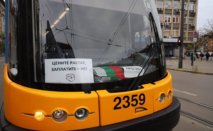 Протест на градския транспорт в София