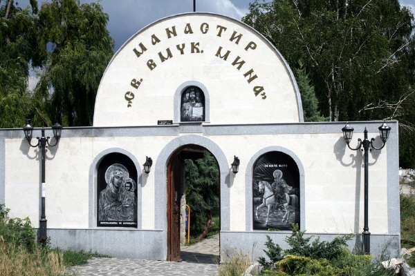 Манастир Свети Мина