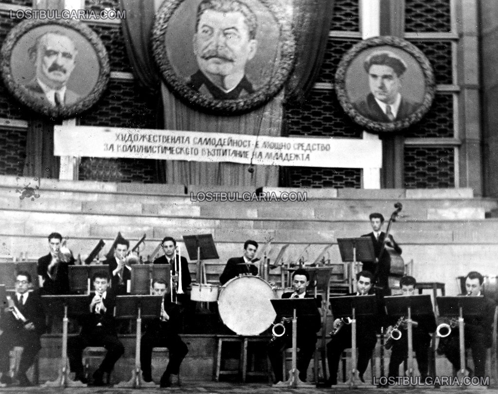 Държавна политехника, София биг-бенд