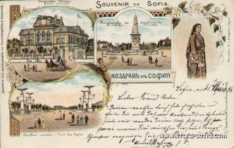 Ден на пощенската картичка