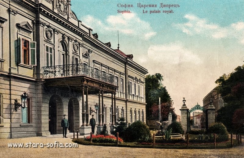 Царският дворец, София
