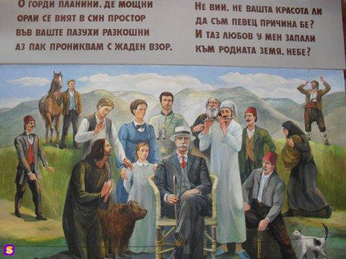 Иван Вазов е министър на образованието две години