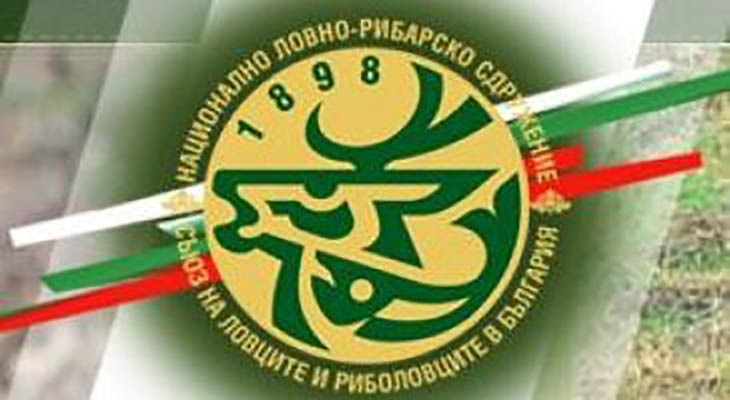 6 август - учредяване на Ловно дружество "Сокол"